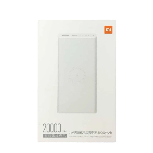 پاوربانک وایرلس شیائومی WPB16ZM مدل ظرفیت 20000 میلی آمپر ساعت