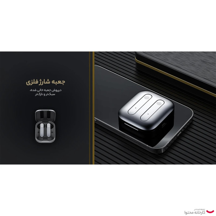 هندزفری بی سیم مکس کو مدل MEP-W01