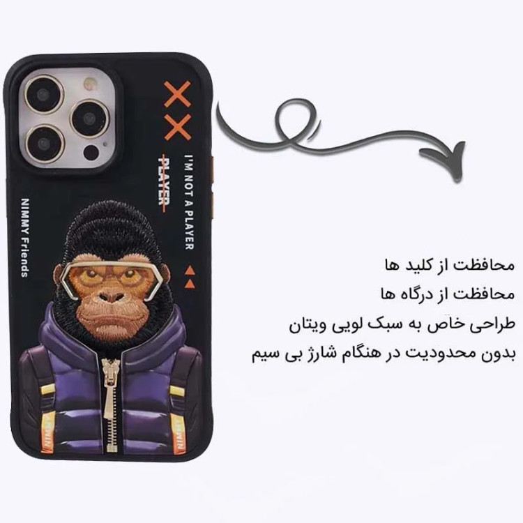 مدل Nimmy Monkey مناسب برای گوشی موبایل اپل iPhone 15 Pro Max