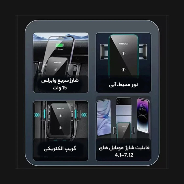 پایه نگهدارنده و شارژر بی سیم گوشی موبایل رسی مدل RHO - C36