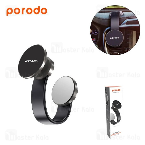 هولدر و پایه نگهدارنده پرودو Porodo Magentic Car Mount PD-MGHSCM مگنتی