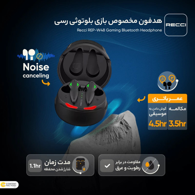 هندزفری مخصوص بازی بلوتوثی رسی مدل REP-W48
