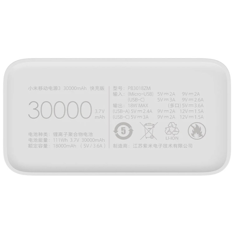 پاوربانک 18 وات شیائومی مدل Mi PB3018ZM ظرفیت 30000 میلی آمپر ساعت