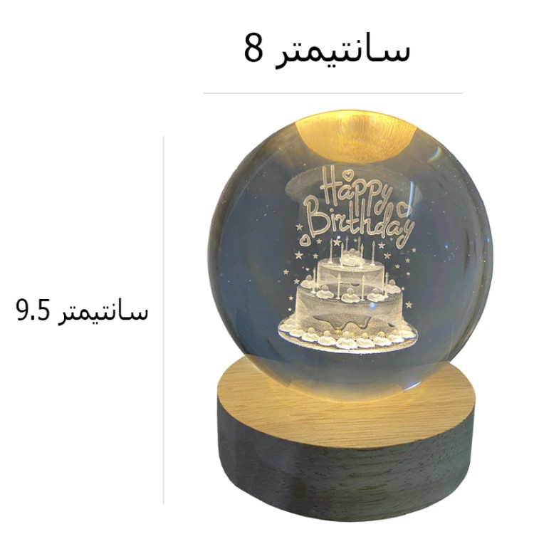 چراغ خواب گوی کریستالی طرح تولدت مبارک happy birthday