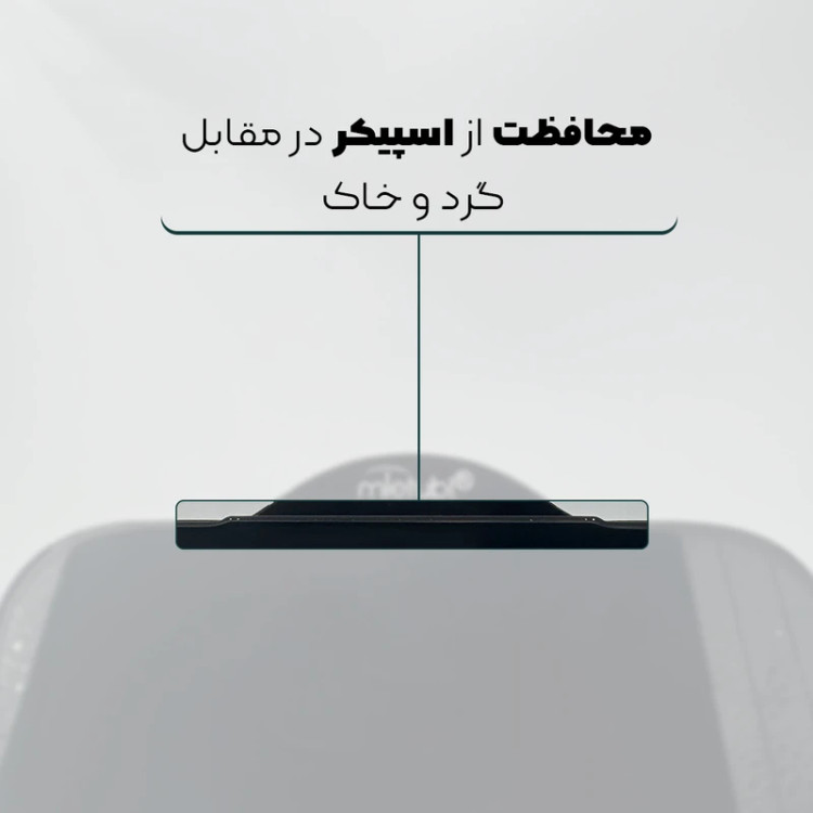 محافظ صفحه نمایش iPhone 17 Pro Max مدل Super-D