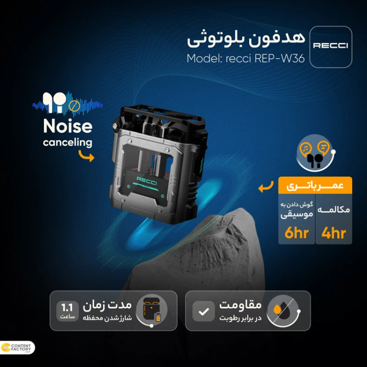 هندزفری بلوتوثی مخصوص بازی رسی مدل REP-W36