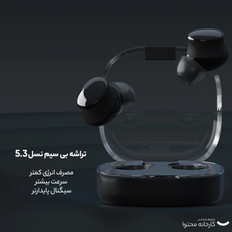 هندزفری بی سیم رسی مدل REP-W69