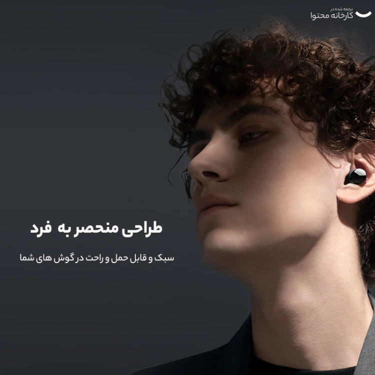 هندزفری بی سیم رسی مدل REP-W69