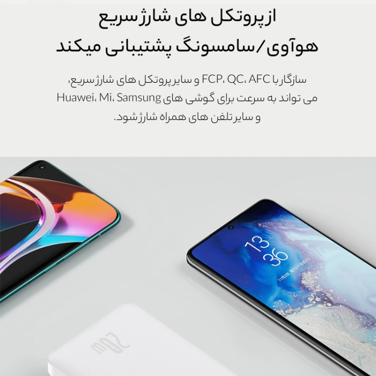 پاوربانک 20 وات بیسوس مدل PPBD30K ظرفیت 30000 میلی آمپر ساعت
