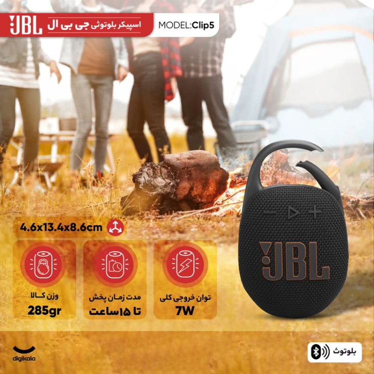 اسپیکر بلوتوثی قابل حمل جی بی ال مدل Clip5 JBL