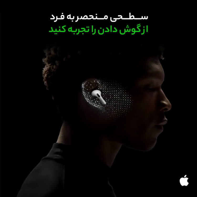 هدفون بلوتوثی اپل مدل AirPods Pro 2nd Generation 2023 Type-C اختصاصی استیو استو